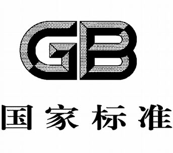 电磁骚扰特性GB 17761:2018及部件EMC（GB 34660:2017）